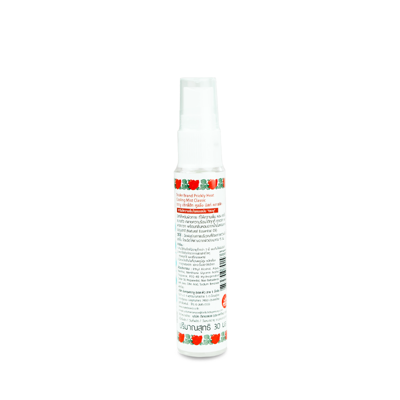 Prickly Heat Original Cooling Mist